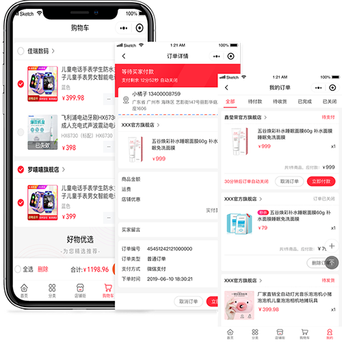 購物車跨店鋪下單，訂單自動拆分