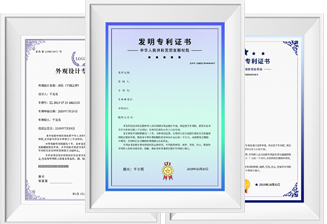 專(zhuān)利