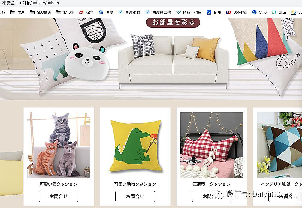 聚合頁(yè)面是什么？有哪些形式？