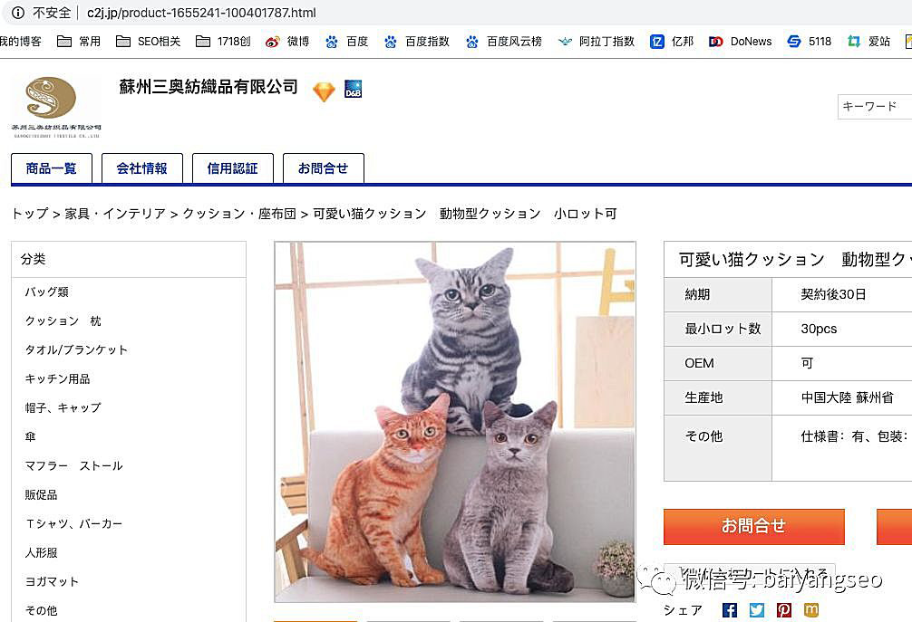 聚合頁(yè)面是什么？有哪些形式？
