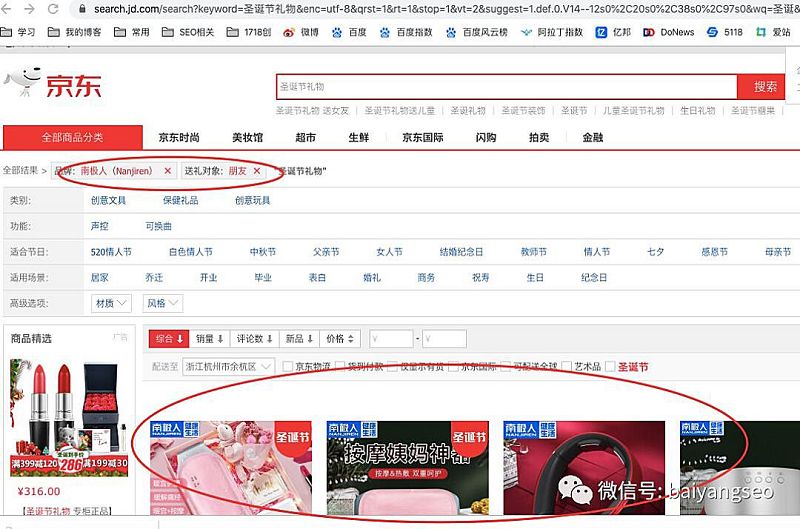 聚合頁面一般怎么做？結合實戰(zhàn)案例舉例