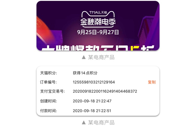 如何設(shè)計(jì)「時(shí)間顯示」更專業(yè)？