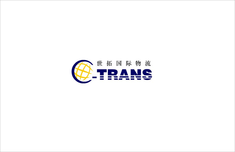 世拓國際物流標志設計